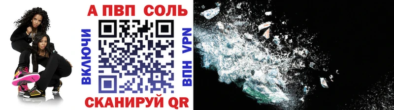 где можно купить   Красавино  А ПВП мука 