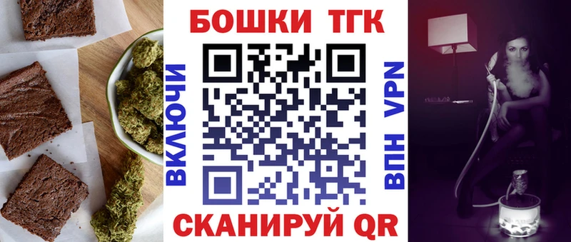 Cannafood конопля  маркетплейс телеграм  Красавино 