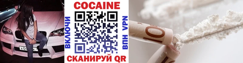 Cocaine 97%  Красавино 