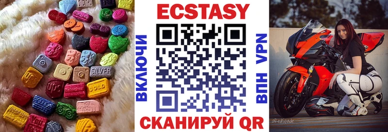 Ecstasy 280 MDMA  Красавино 