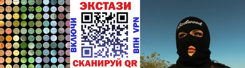 ЭКСТАЗИ Philipp Plein Красавино
