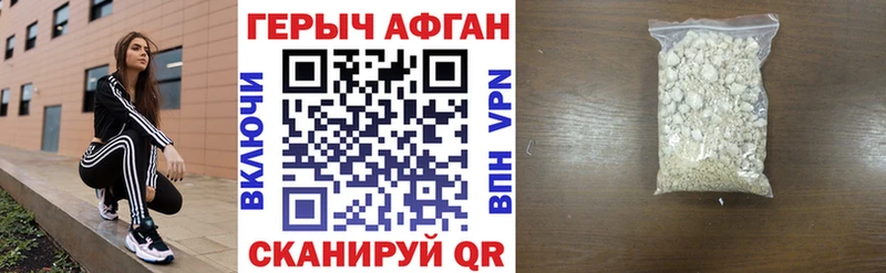 KRAKEN ссылка  Красавино  Героин VHQ 