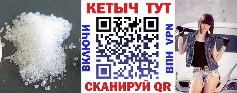 магазин продажи наркотиков  Красавино  КЕТАМИН VHQ 