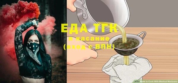 гашишное масло Абинск