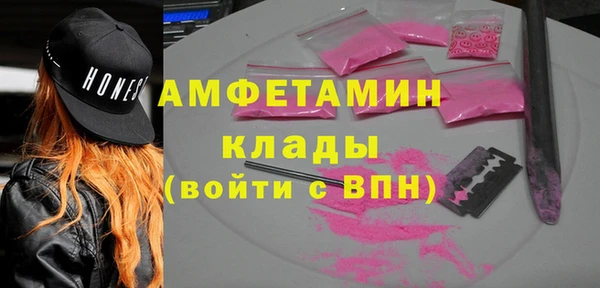 гашишное масло Абинск