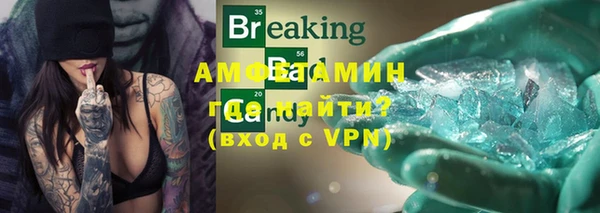 кристаллы Абаза
