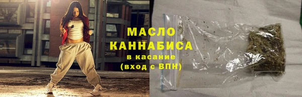 кристаллы Абаза