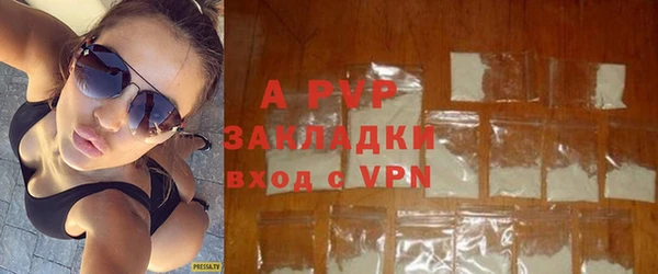 кристаллы Абаза