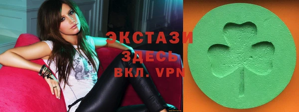 кристаллы Абаза