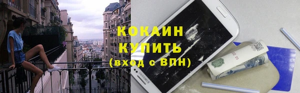 кристаллы Абаза