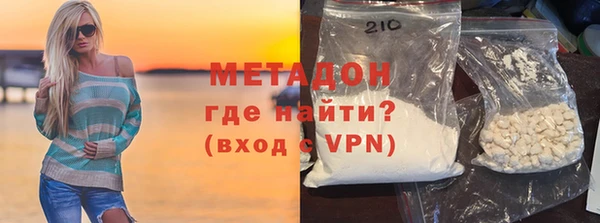 гашишное масло Абинск