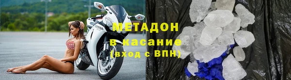 кристаллы Абаза