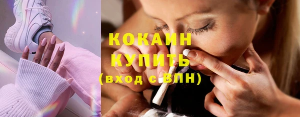 марки lsd Абдулино
