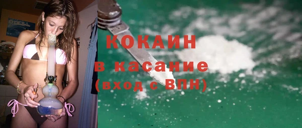 гашишное масло Абинск