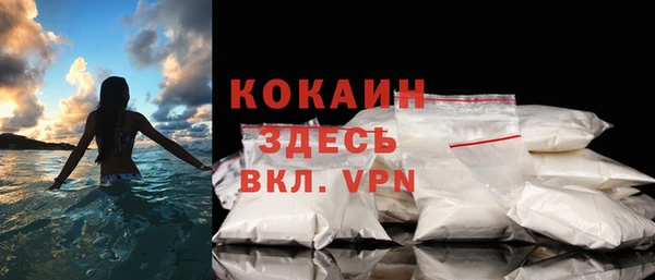 кристаллы Абаза
