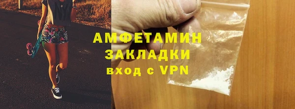 кристаллы Абаза