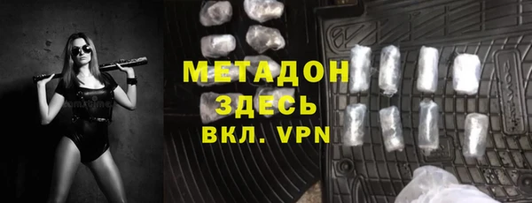 кристаллы Абаза