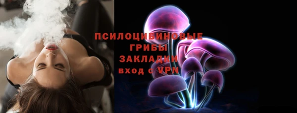 кристаллы Абаза