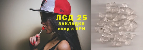 кристаллы Абаза