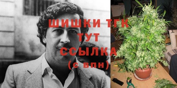 гашишное масло Абинск