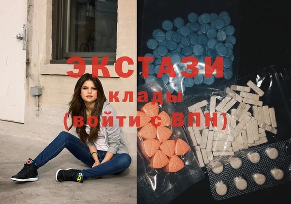гашишное масло Абинск