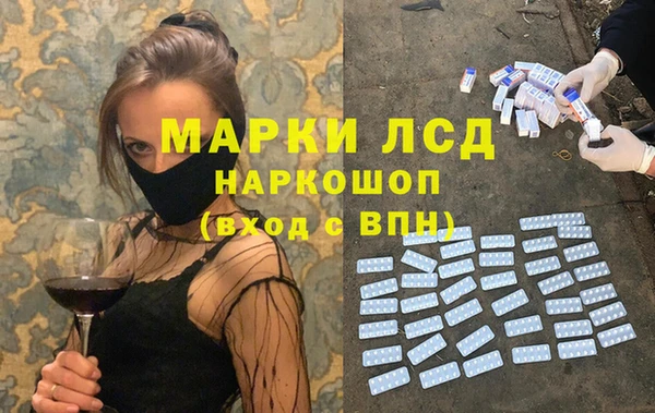 кристаллы Абаза