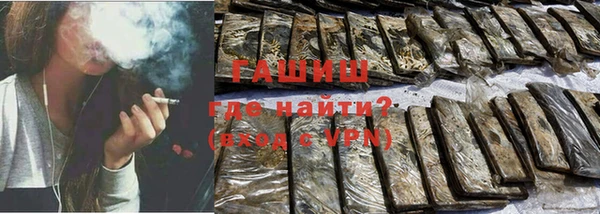 гашишное масло Абинск