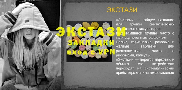 марки lsd Абдулино