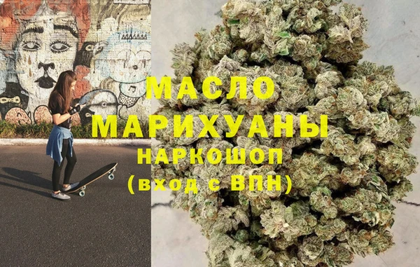 марки lsd Абдулино