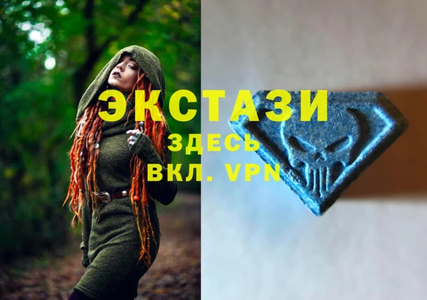 кристаллы Абаза
