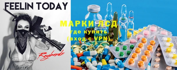 марки lsd Абдулино