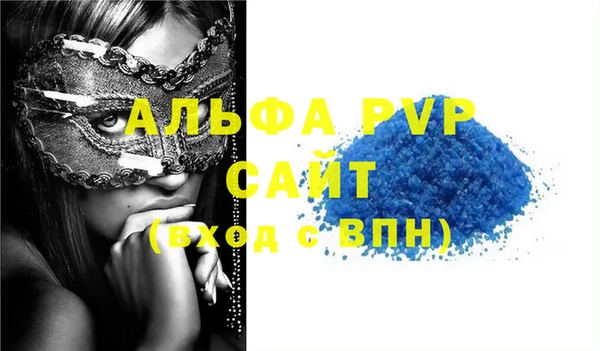кристаллы Абаза