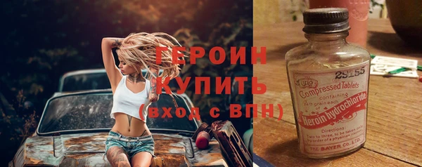 кристаллы Абаза