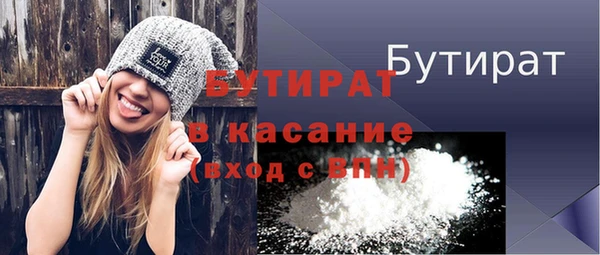 соль курить ск Рославль