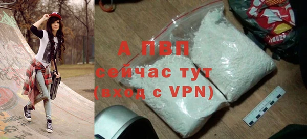 кристаллы Абаза