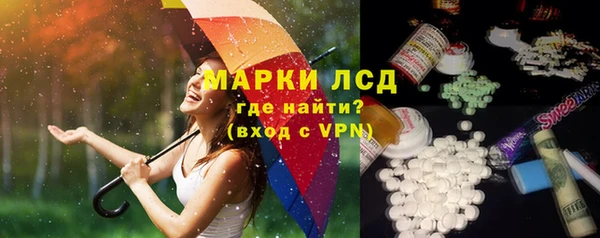 марки lsd Абдулино
