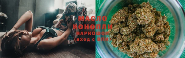 гашишное масло Абинск