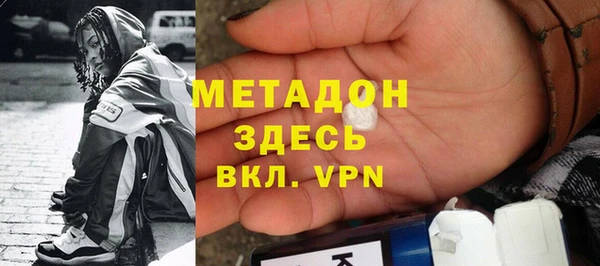 марки lsd Абдулино