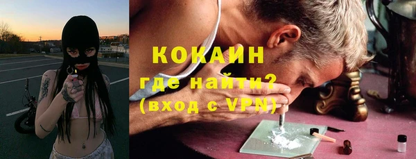гашишное масло Абинск