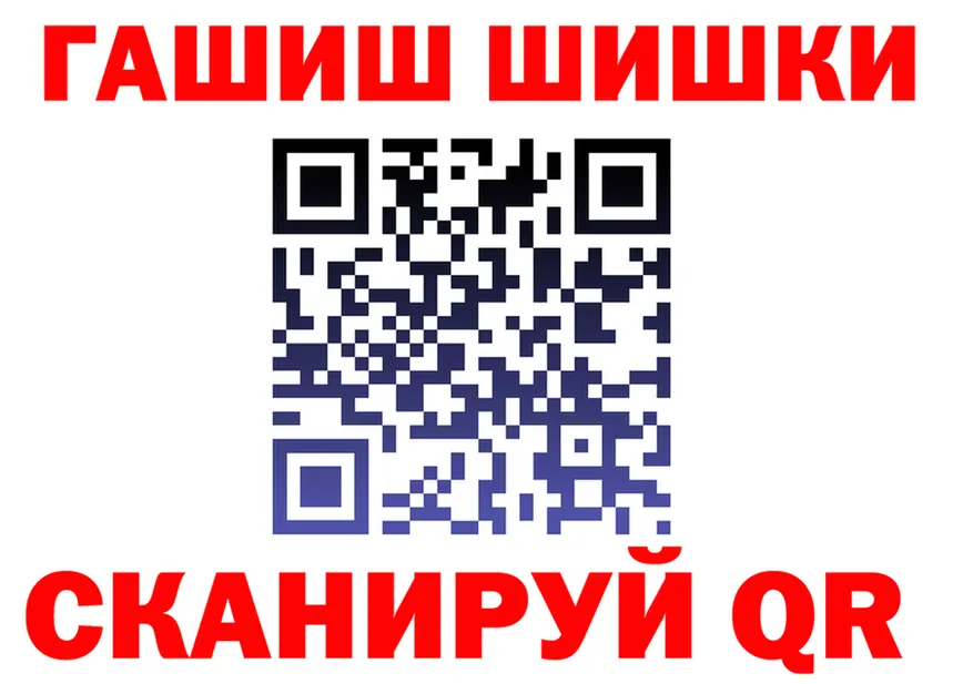 АМФ Розовый зеркало площадка гидра Красавино