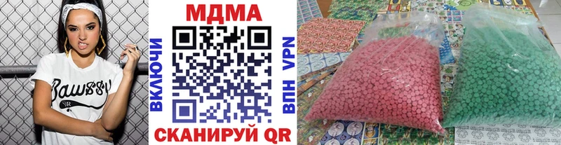MDMA VHQ Красавино