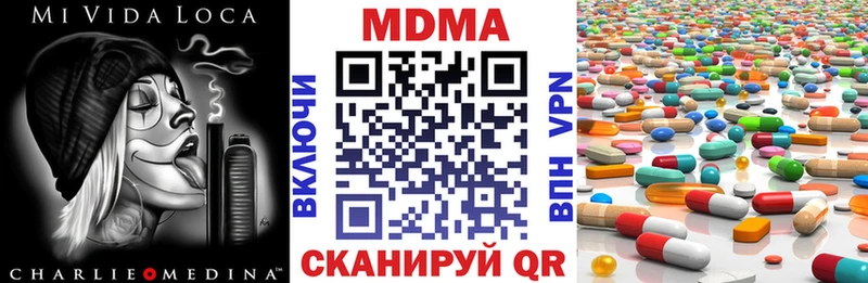 МДМА VHQ  закладка  Красавино 