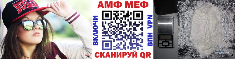 наркошоп  omg сайт  Метамфетамин витя  Красавино 