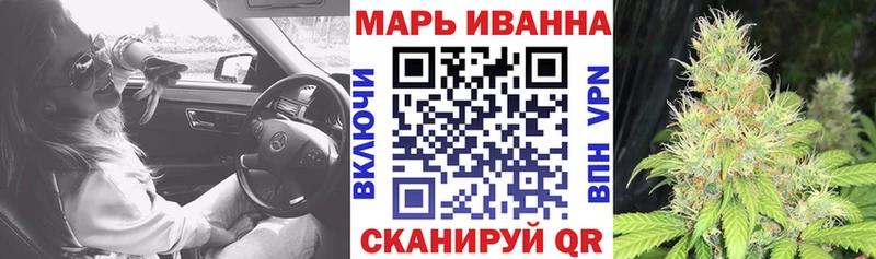 Каннабис семена  хочу наркоту  Красавино 